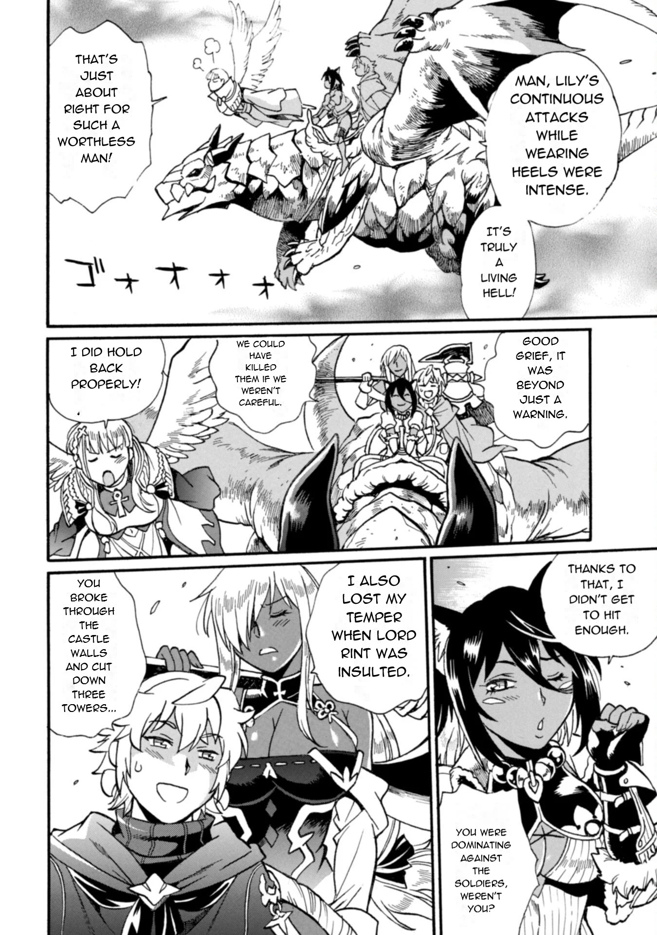 Page 7 of Chapter 24
