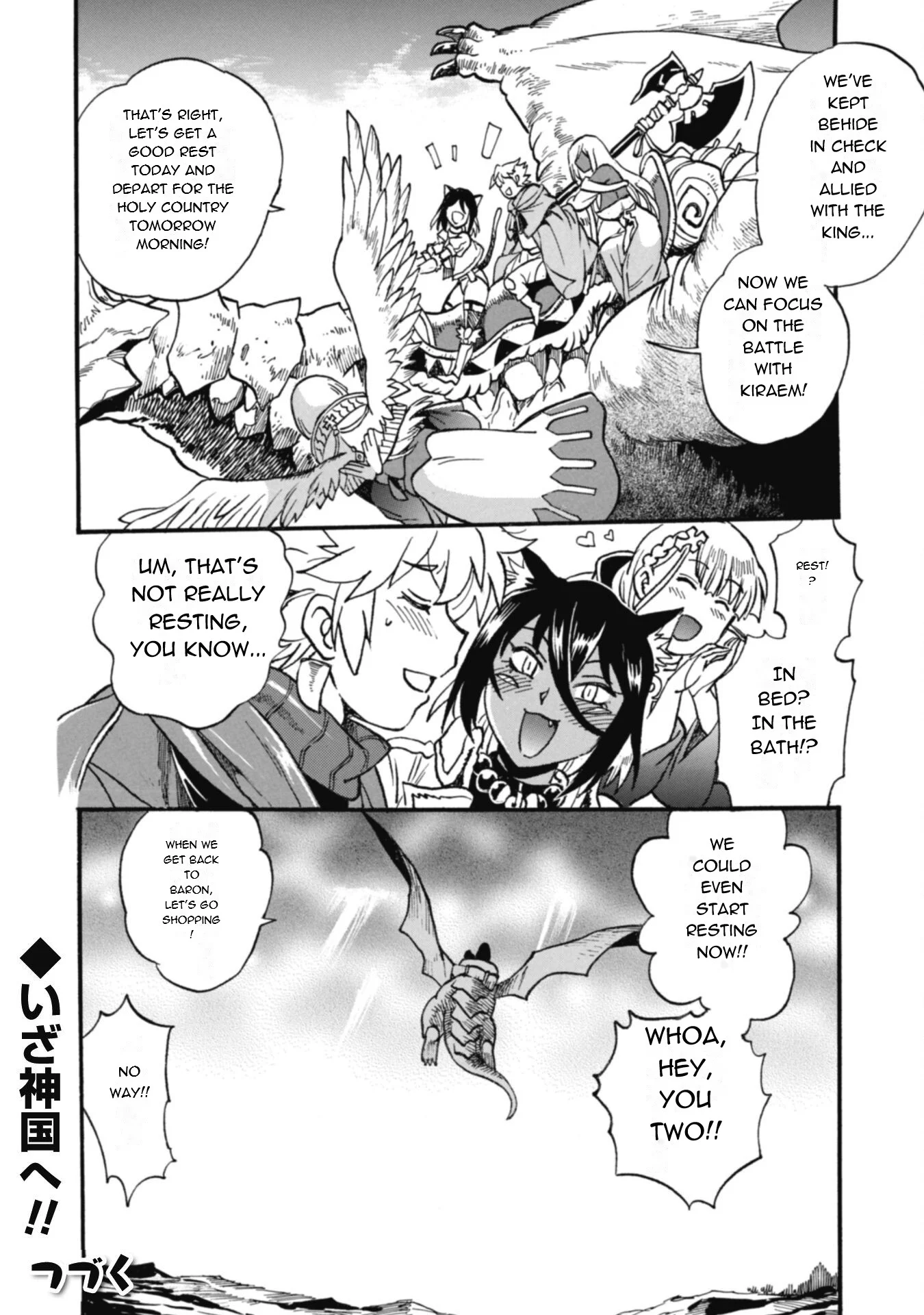 Page 27 of Chapter 24