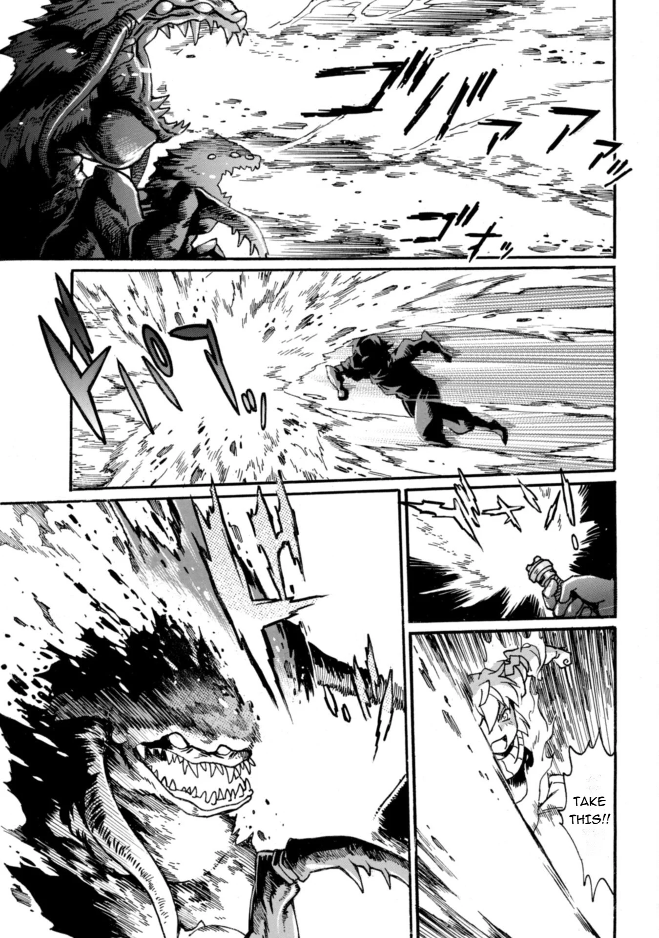 Page 8 of Chapter 26