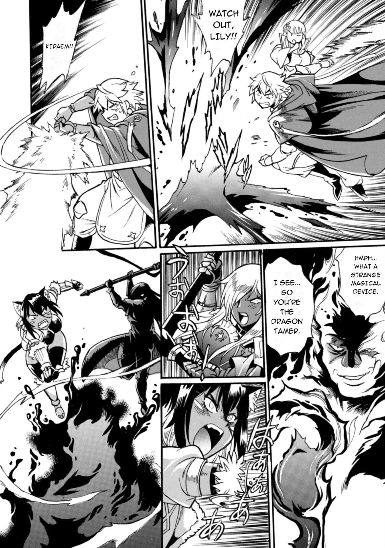 Page 19 of Chapter 26