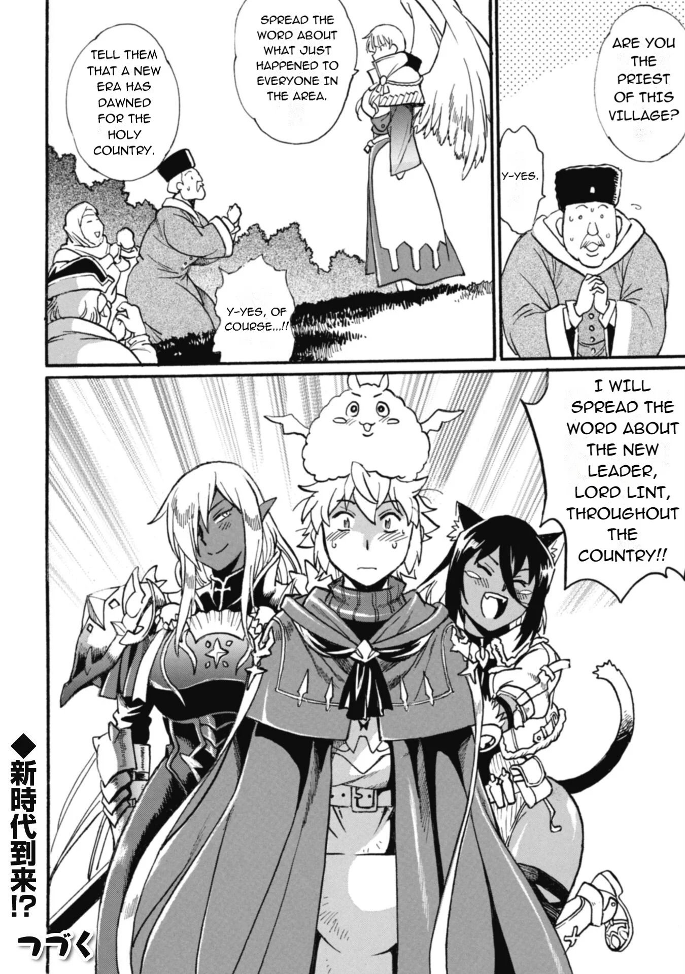 Page 31 of Chapter 26