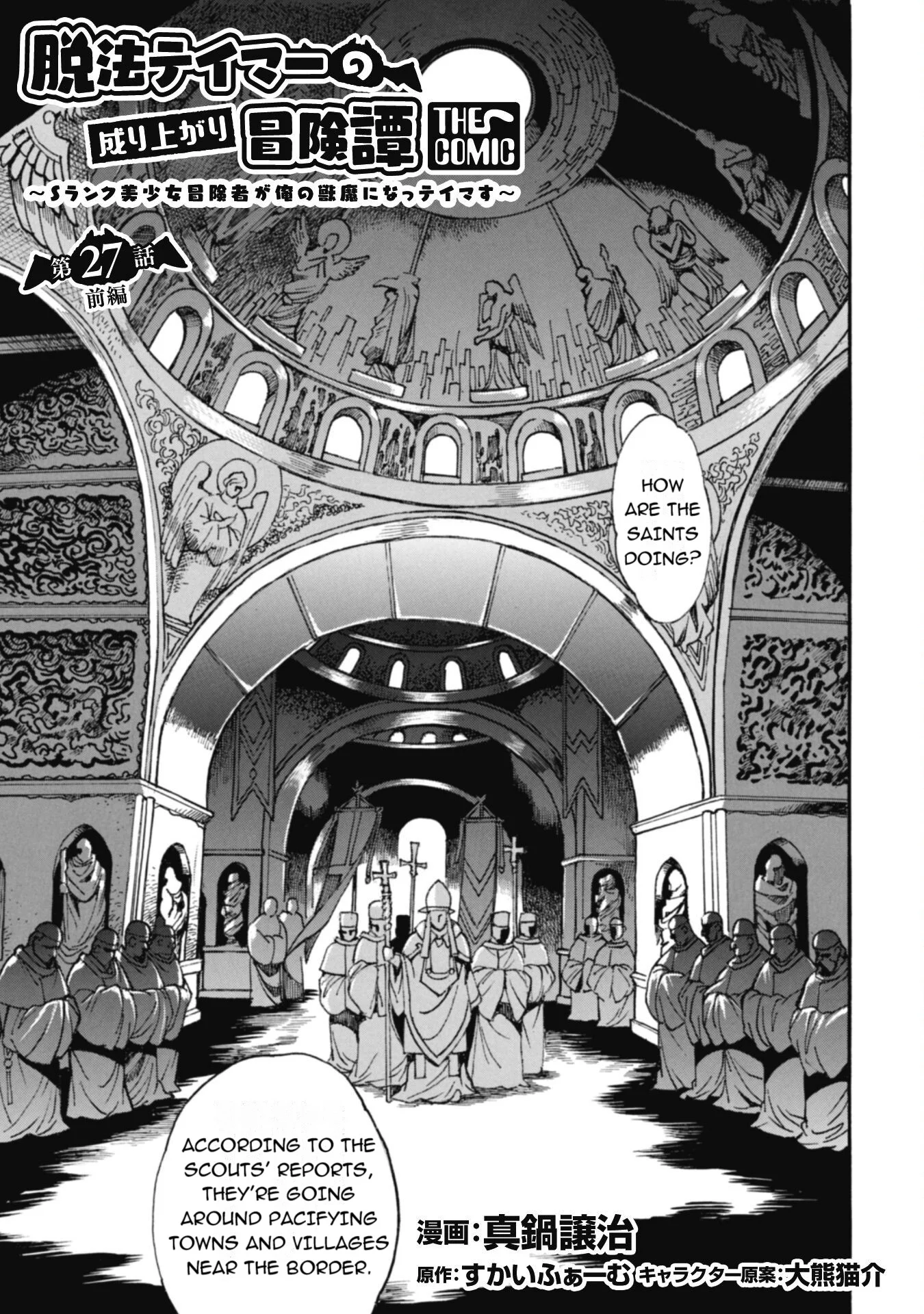 Page 2 of Chapter 27.1