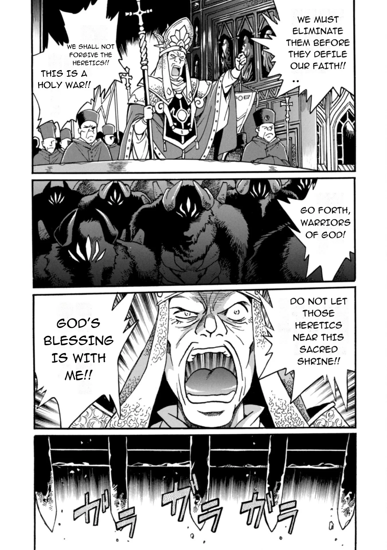 Page 8 of Chapter 27.1