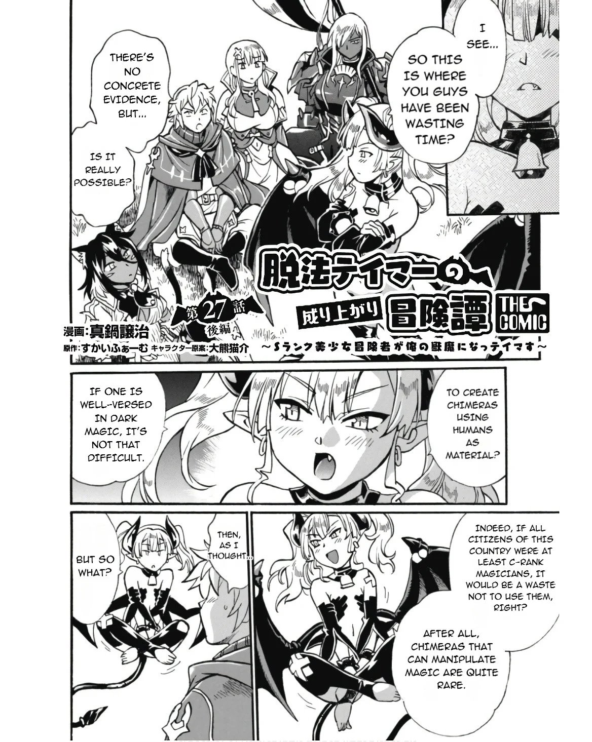 Page 2 of Chapter 27.2
