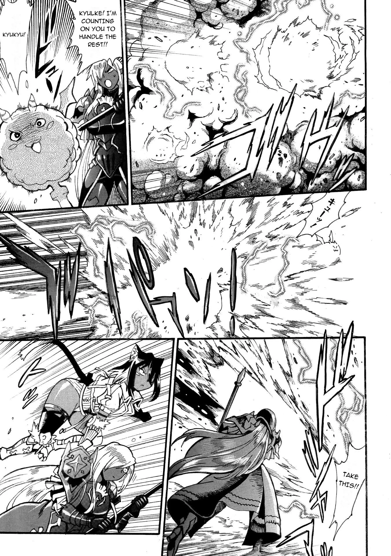 Page 6 of Chapter 28.1