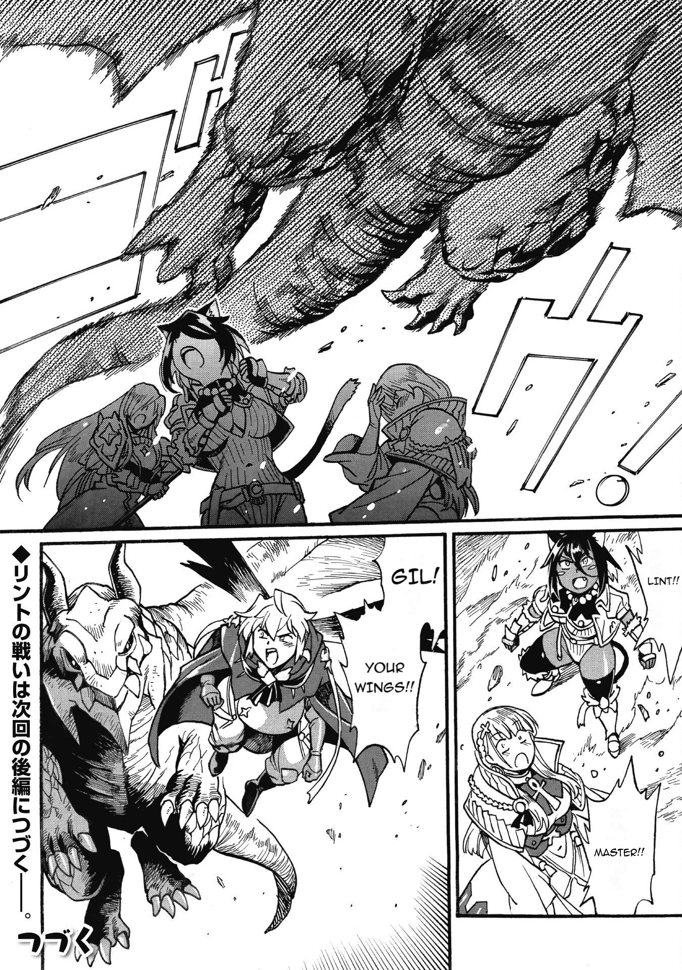 Page 17 of Chapter 28.1