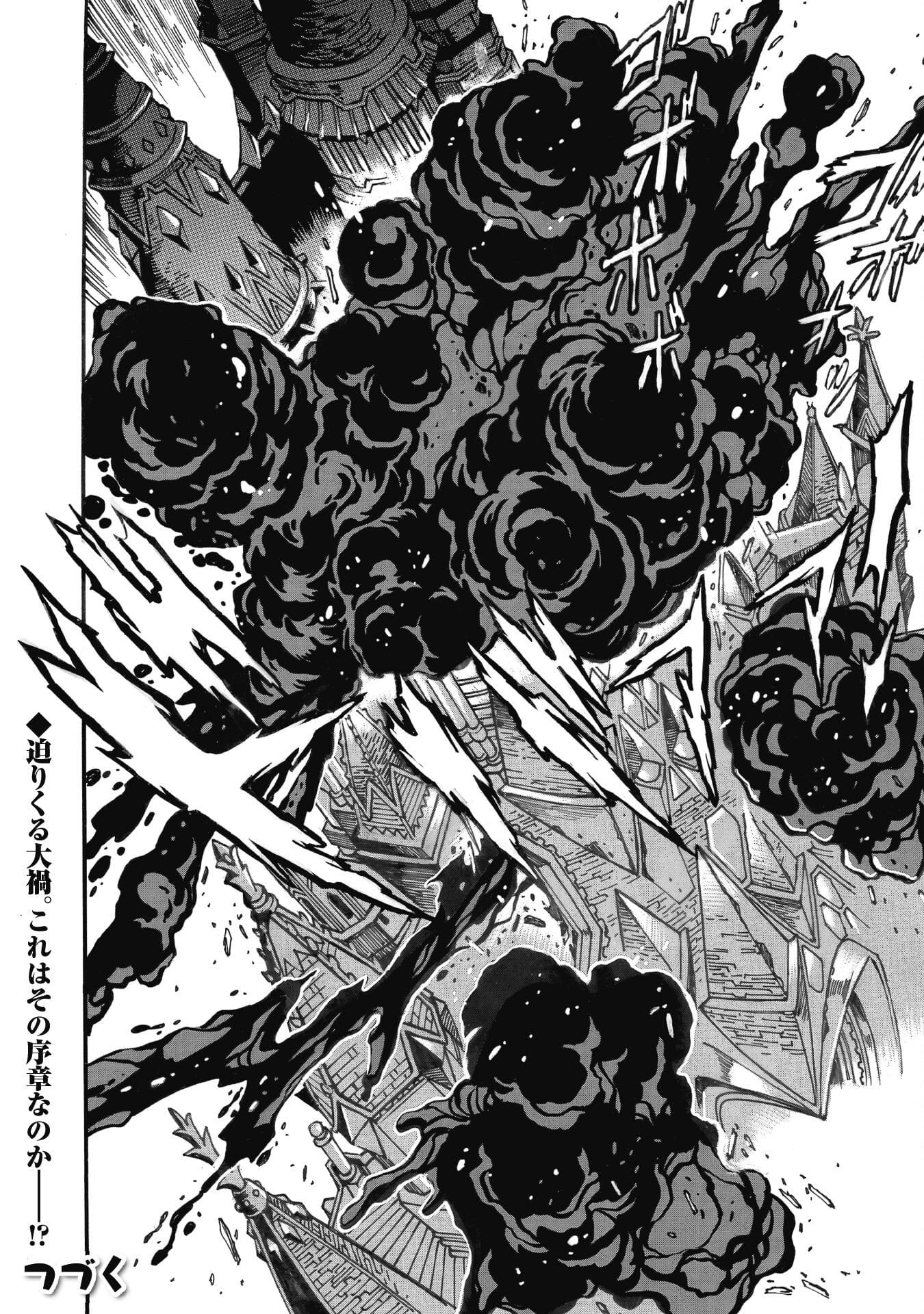 Page 25 of Chapter 29
