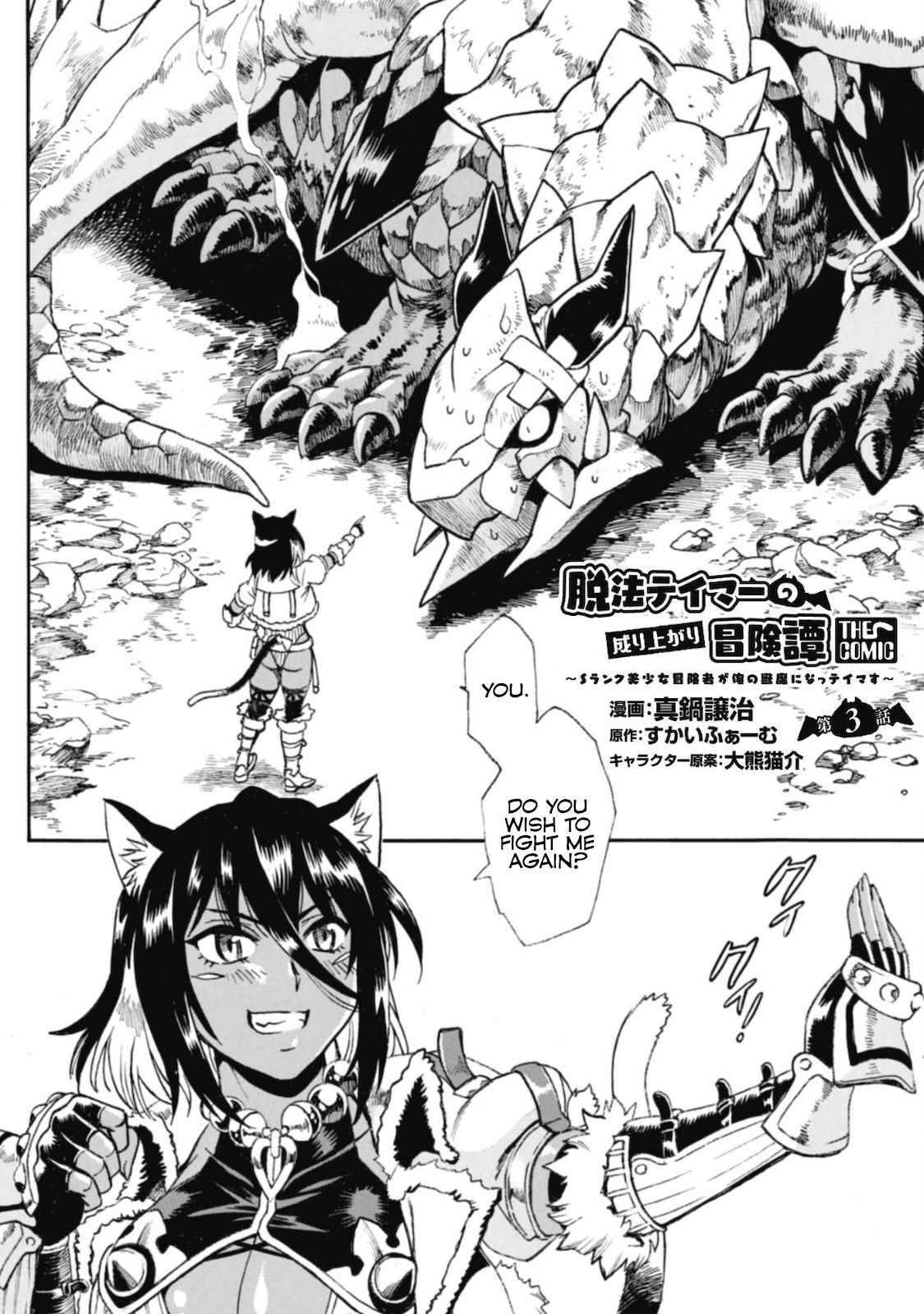 Page 4 of Chapter 3