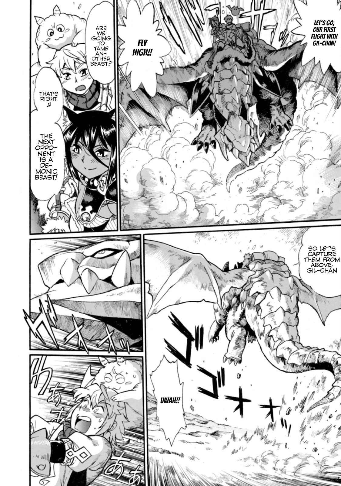 Page 12 of Chapter 3