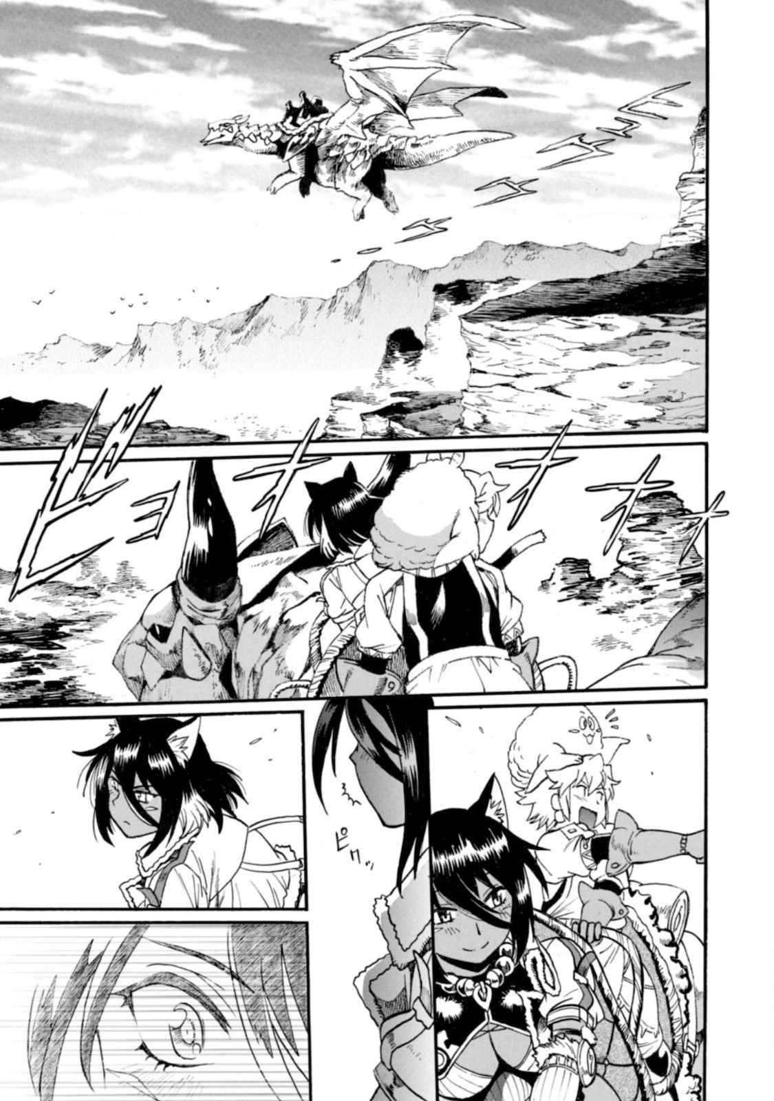 Page 13 of Chapter 3