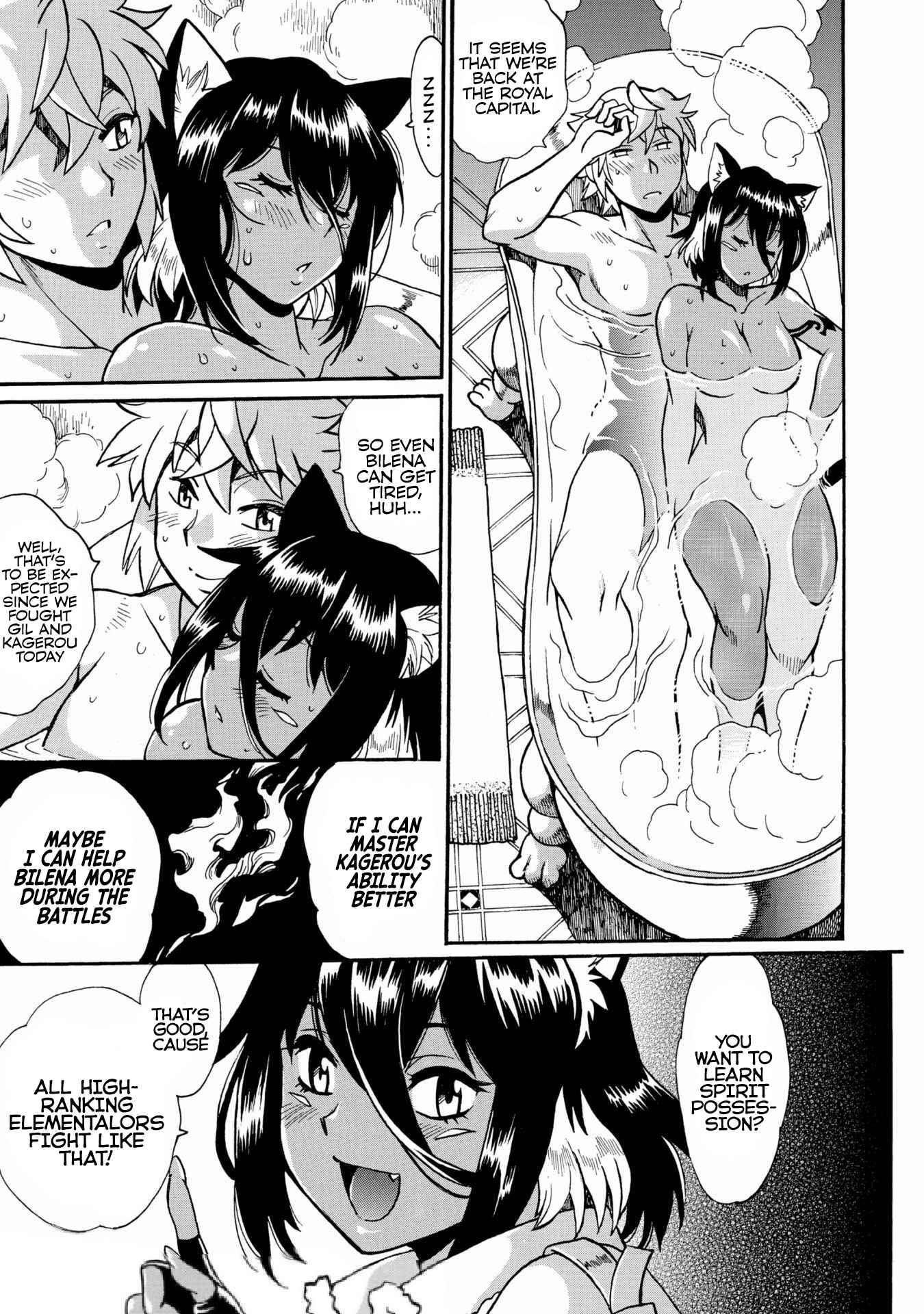 Page 5 of Chapter 4