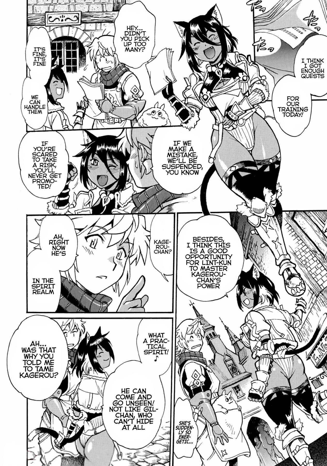 Page 16 of Chapter 4