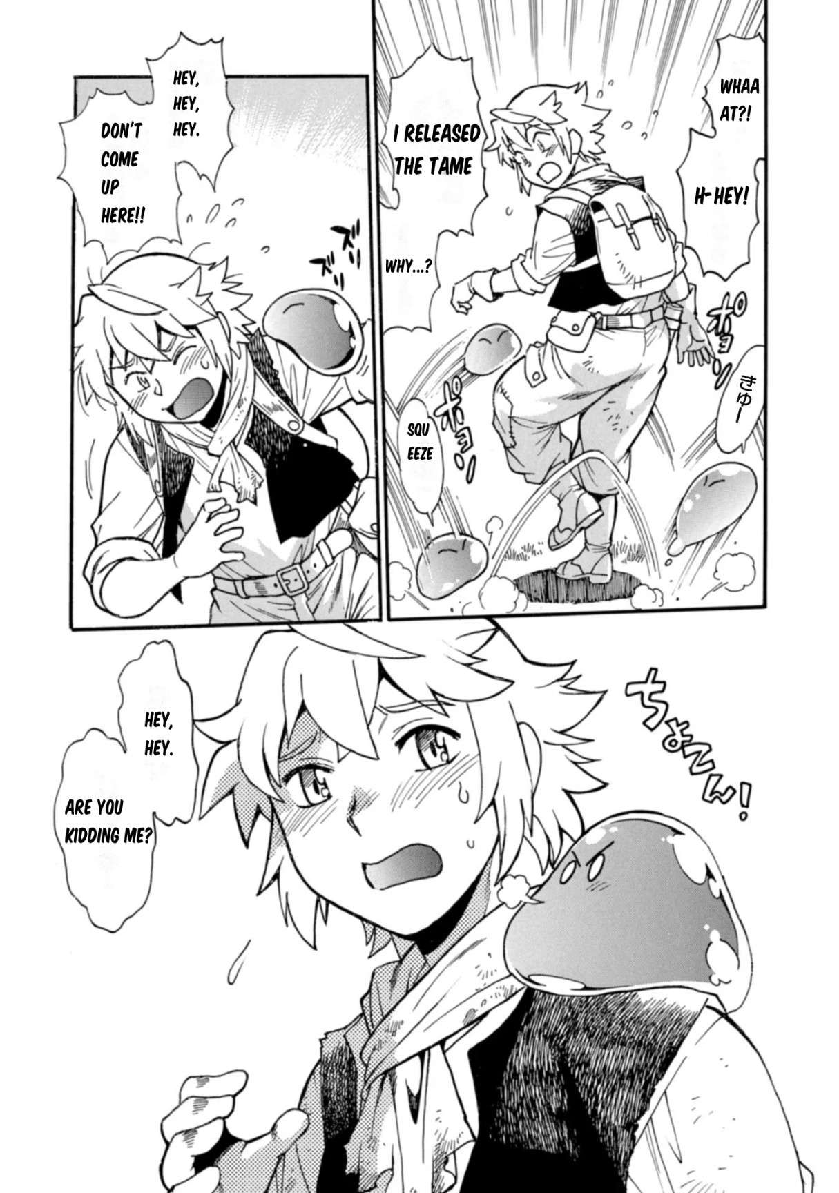 Page 7 of Chapter 7