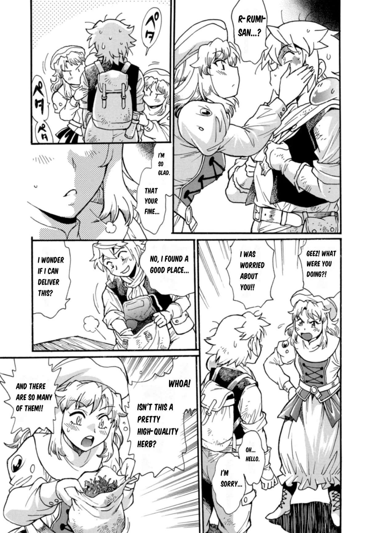 Page 14 of Chapter 7