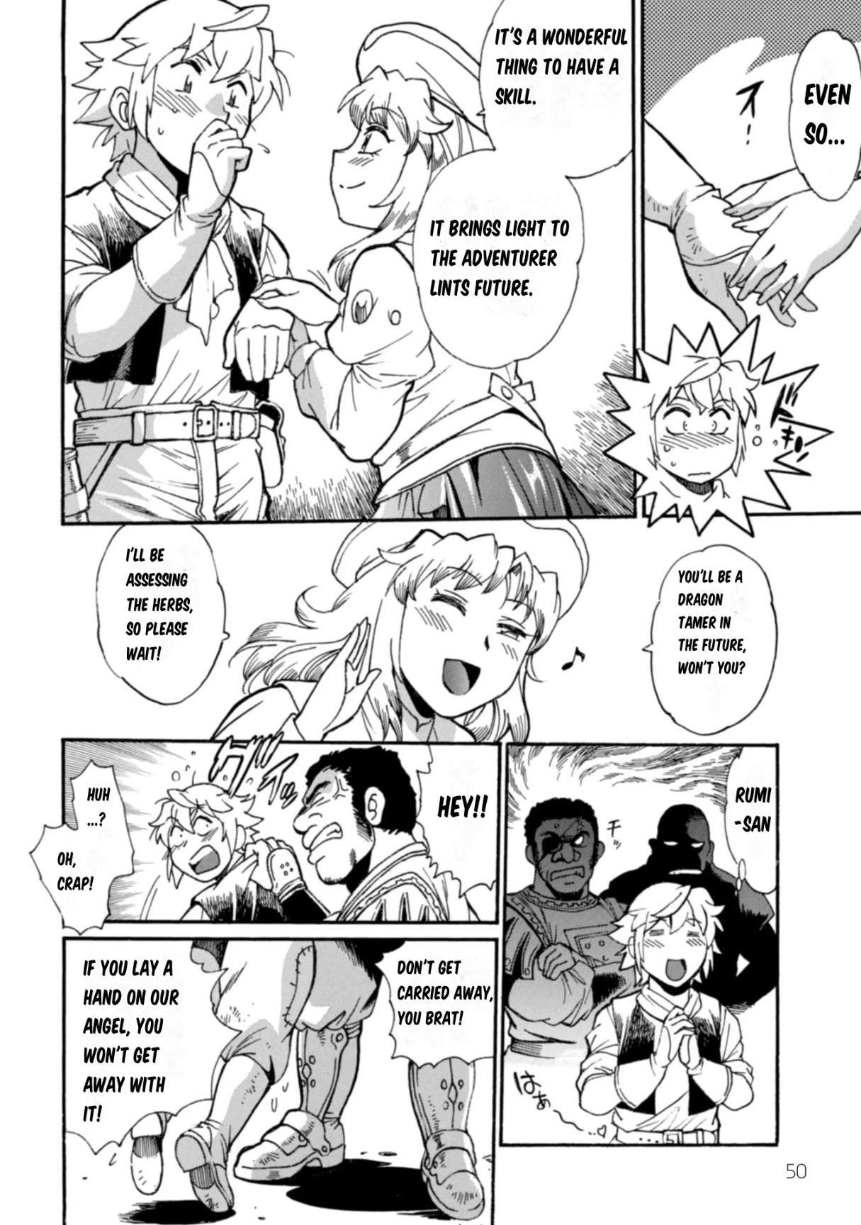Page 17 of Chapter 7