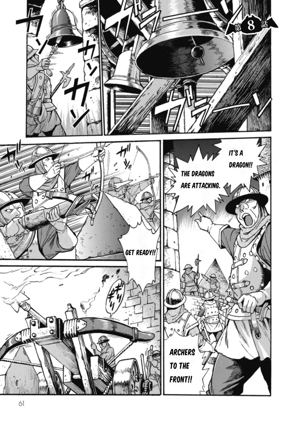 Page 2 of Chapter 8