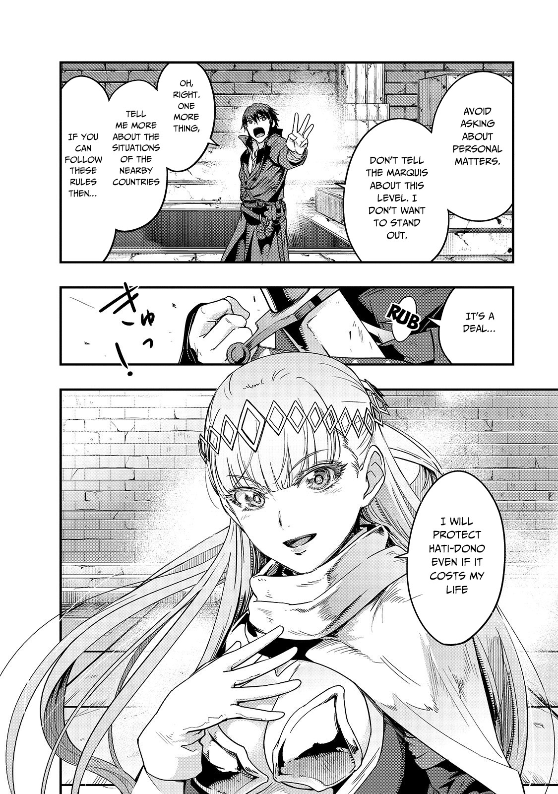Page 21 of Chapter 10