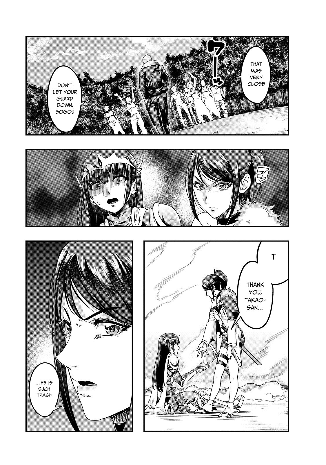 Page 17 of Chapter 12