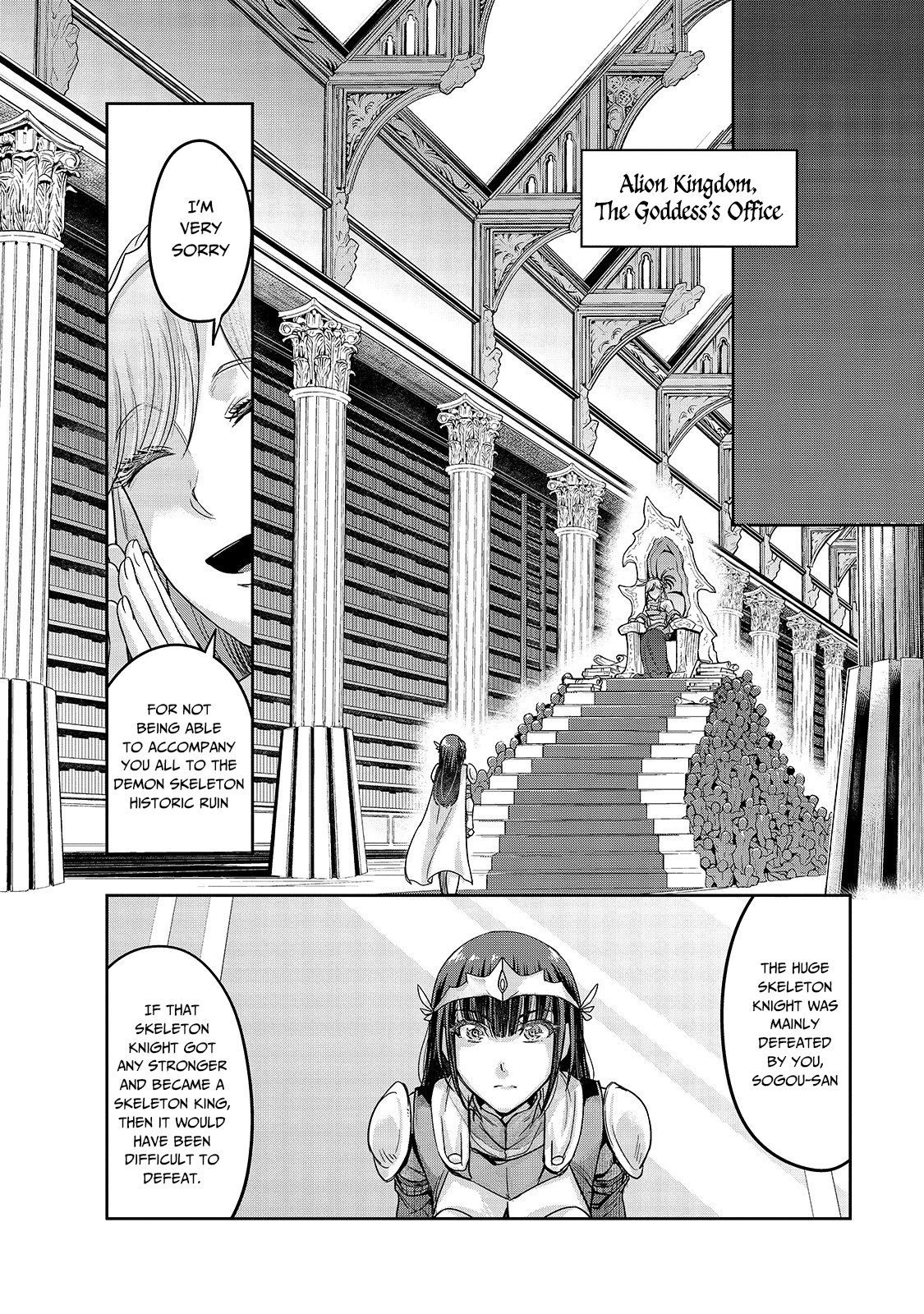 Page 18 of Chapter 12