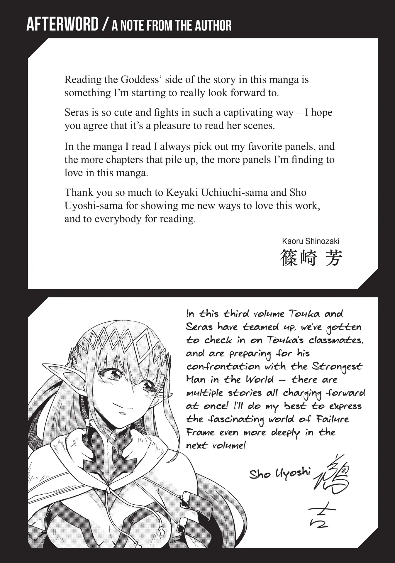 Page 8 of Chapter 14.5