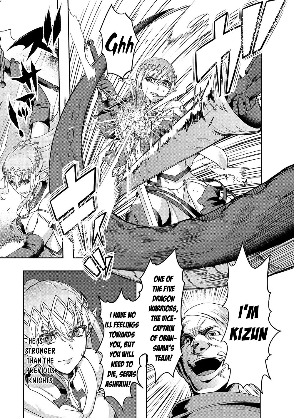 Page 12 of Chapter 15