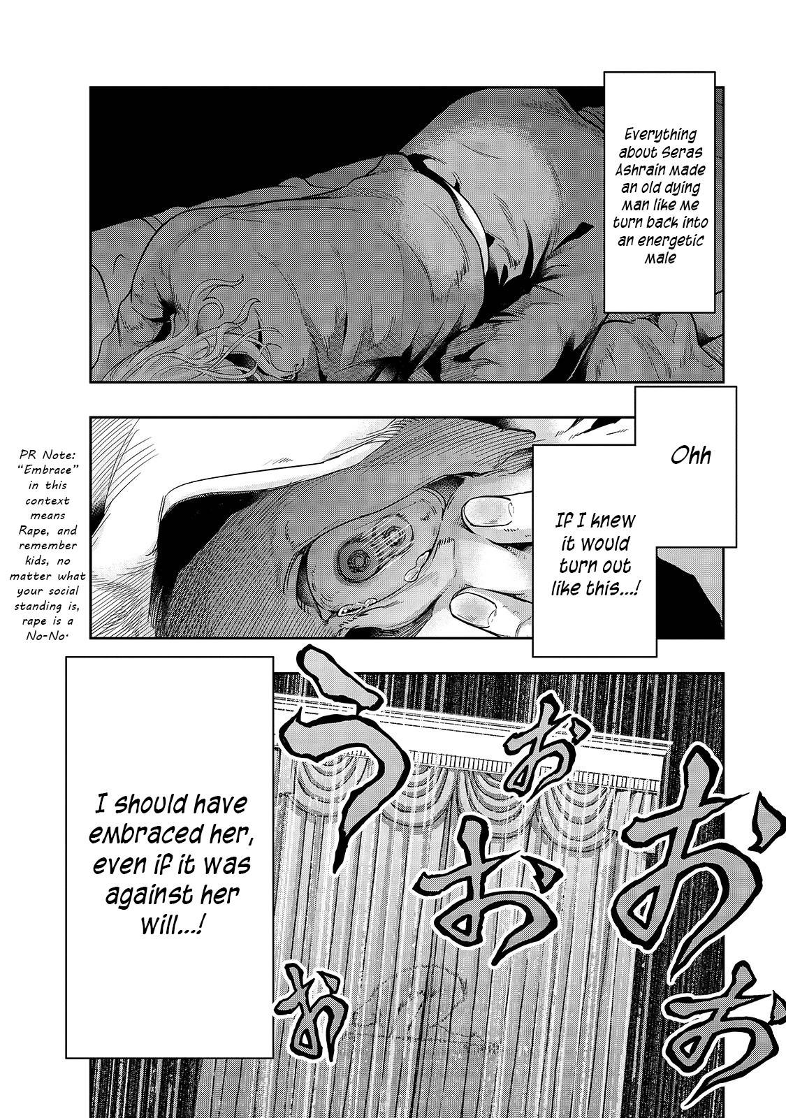 Page 7 of Chapter 17