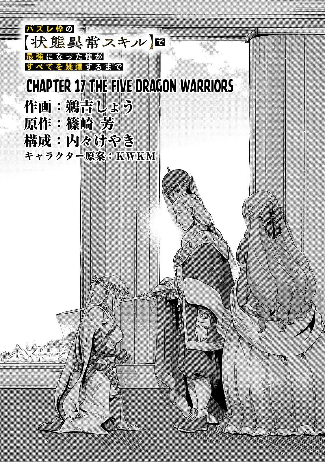 Page 10 of Chapter 17