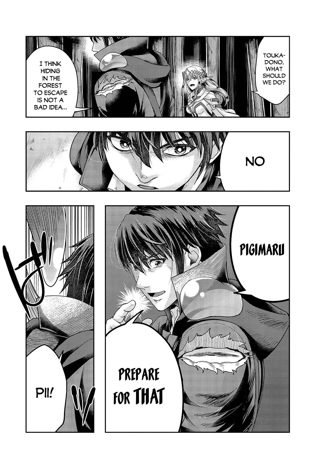Page 16 of Chapter 19
