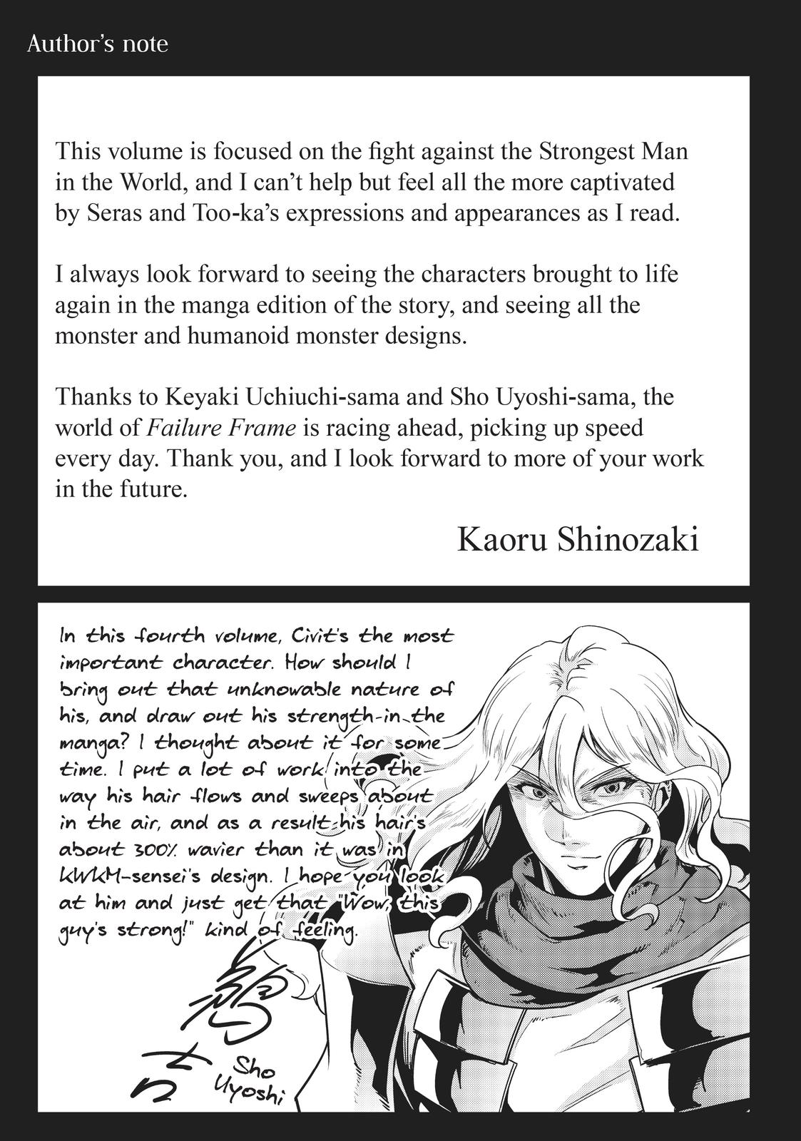 Page 17 of Chapter 19.5