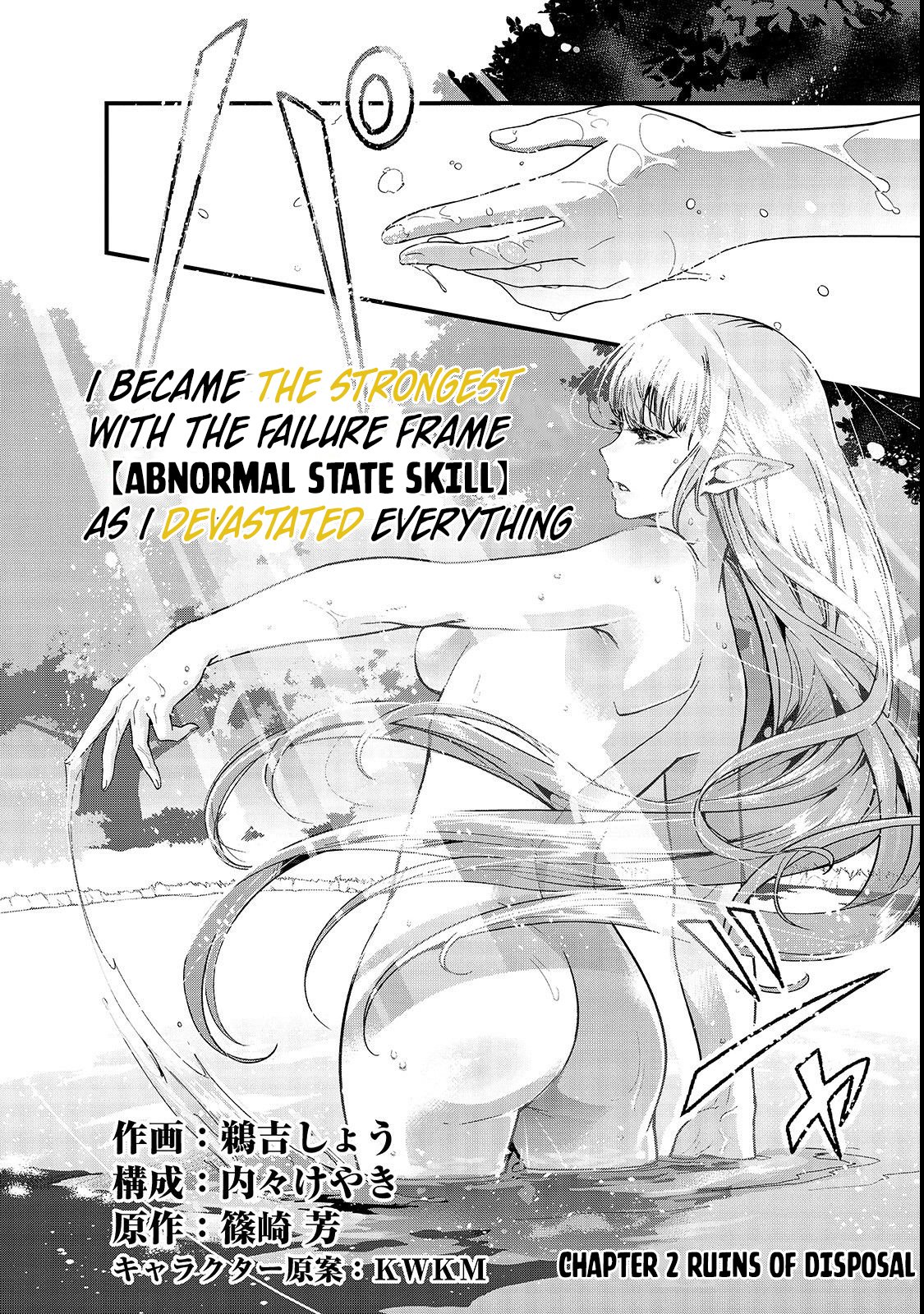 Page 3 of Chapter 2