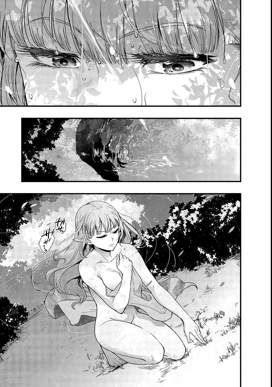 Page 4 of Chapter 2