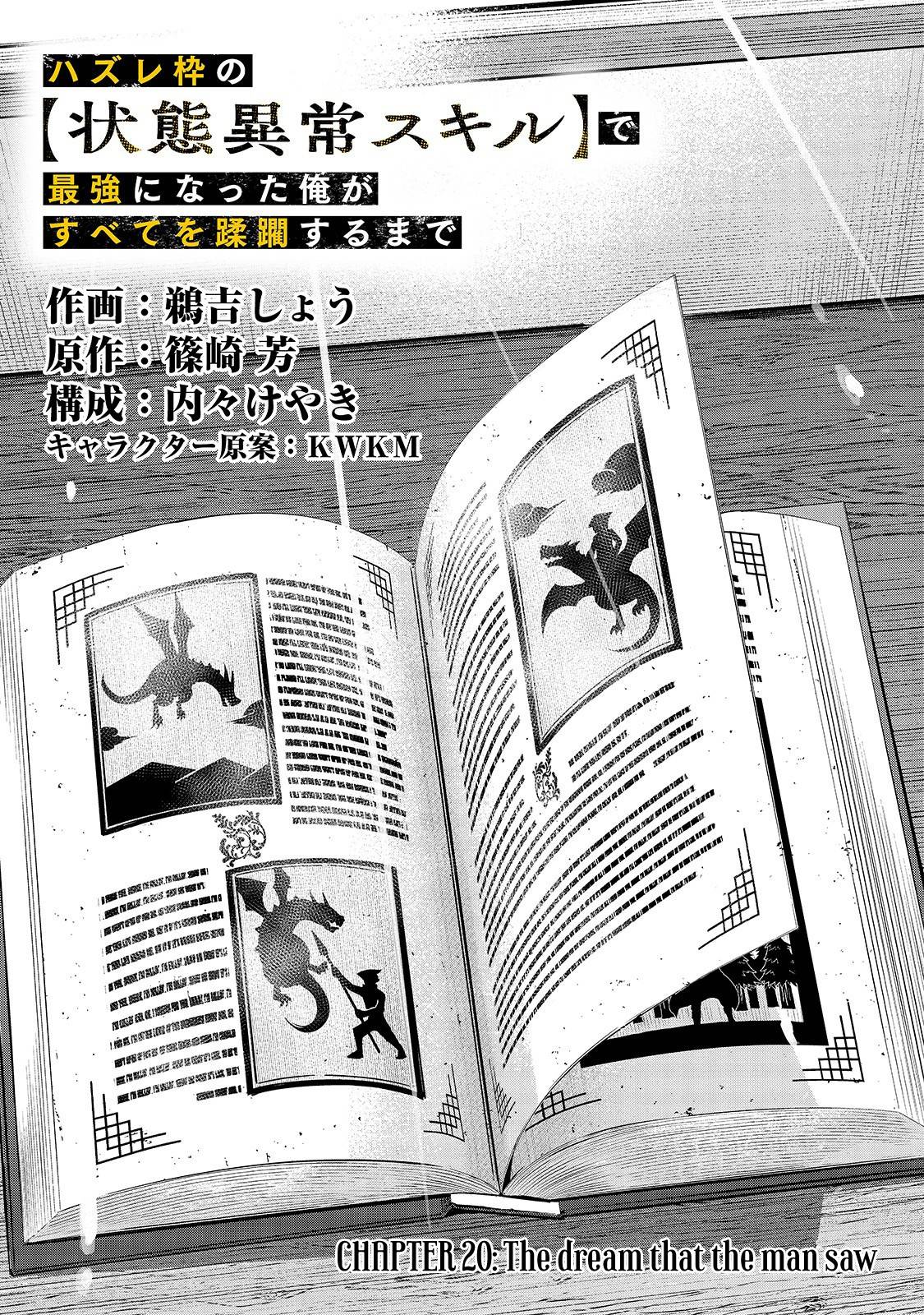 Page 4 of Chapter 20