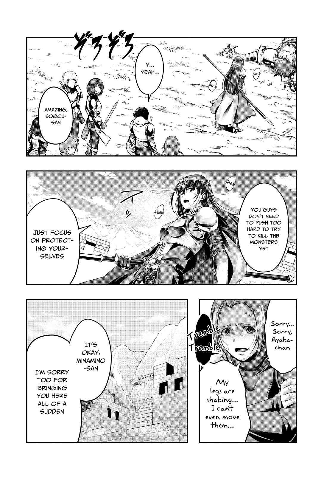 Page 10 of Chapter 21