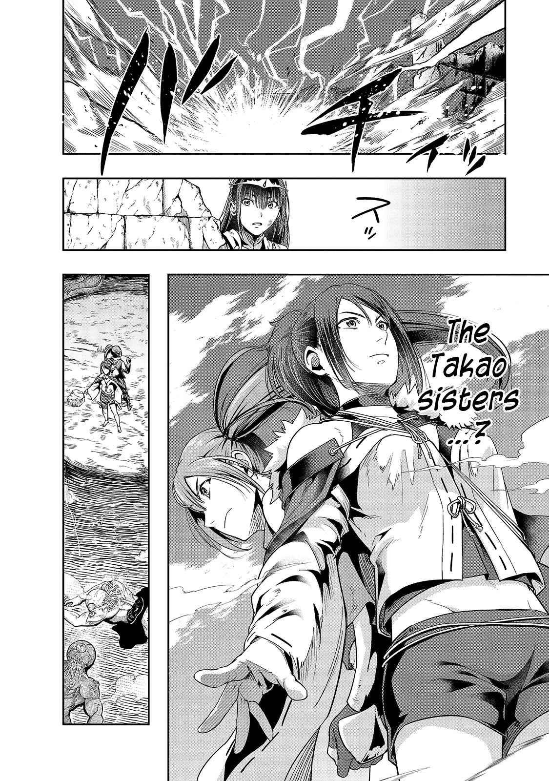 Page 25 of Chapter 21