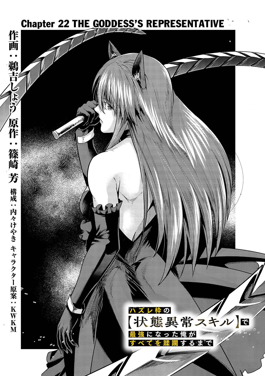 Page 2 of Chapter 22