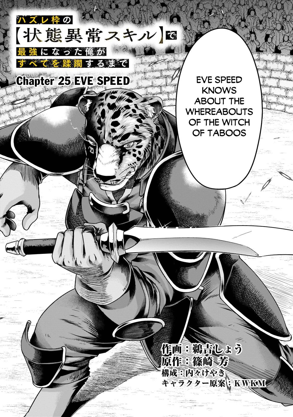 Page 10 of Chapter 25