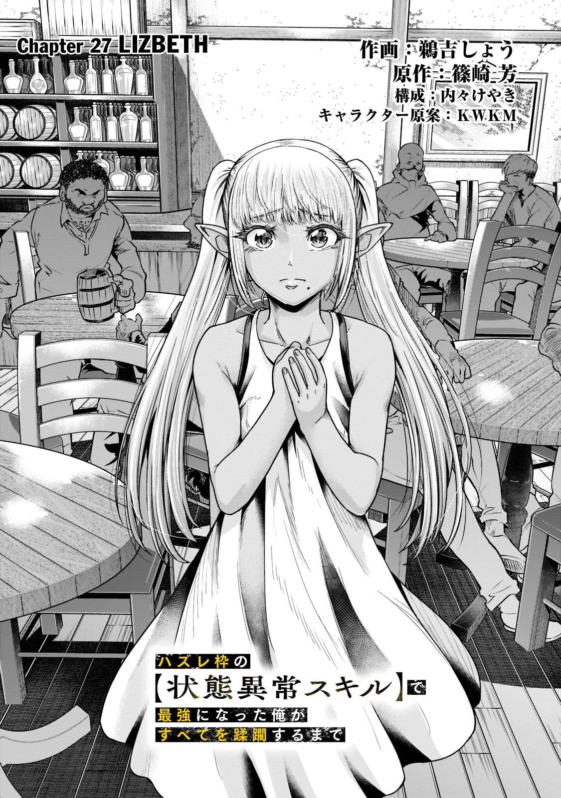 Page 5 of Chapter 27