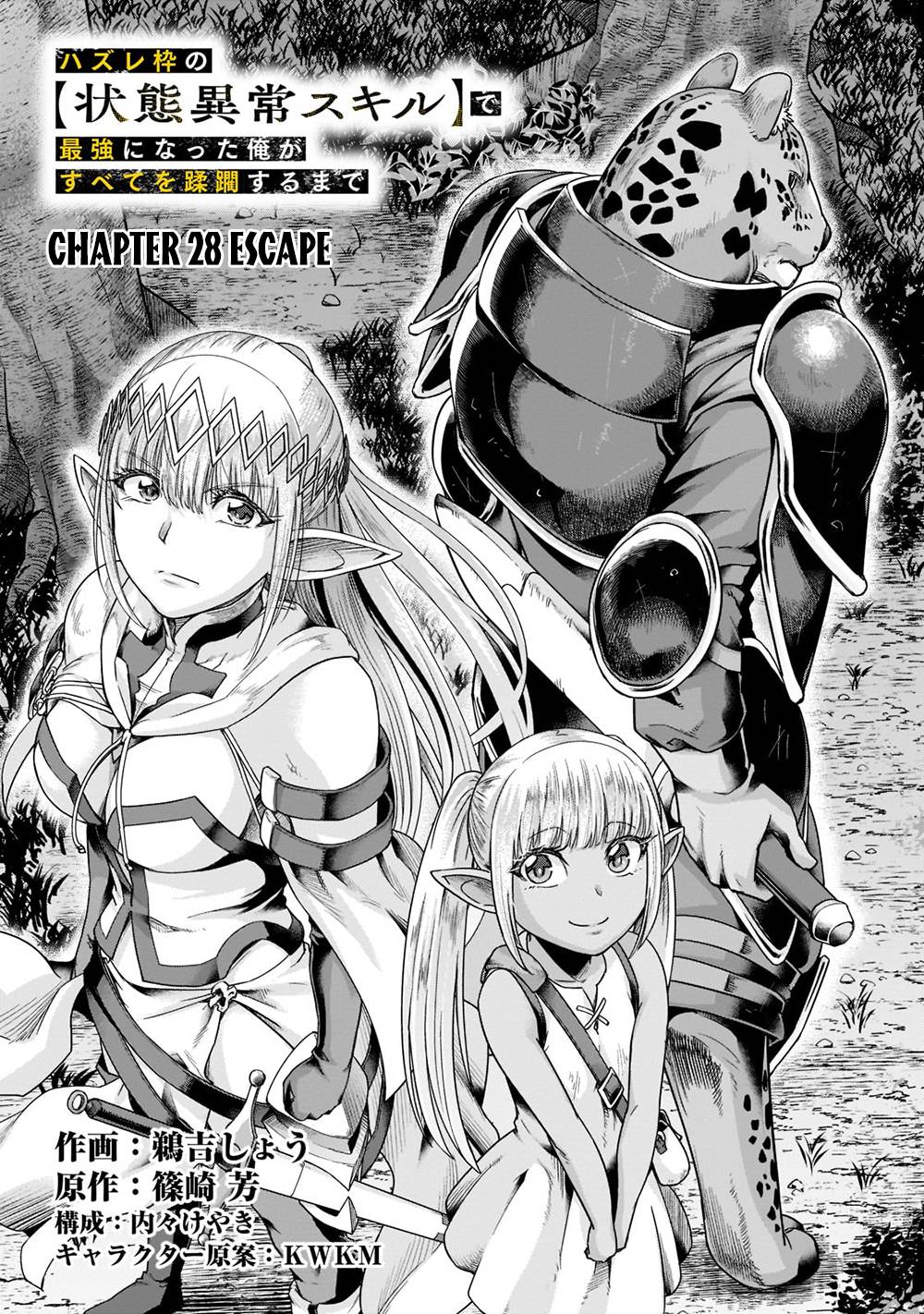 Page 6 of Chapter 28