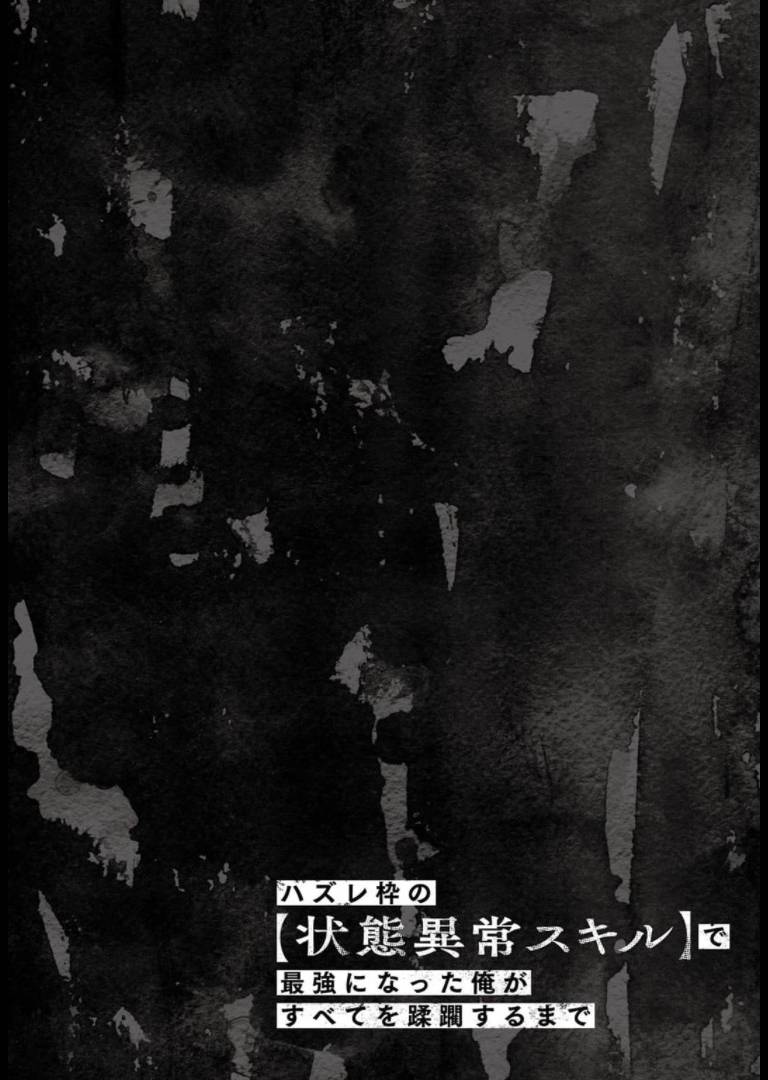 Page 4 of Chapter 29.5