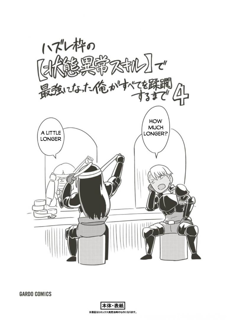 Page 23 of Chapter 29.5