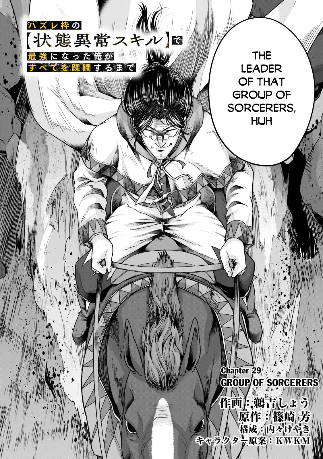 Page 3 of Chapter 29