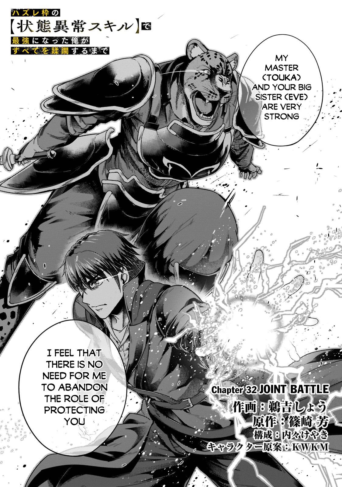 Page 7 of Chapter 32