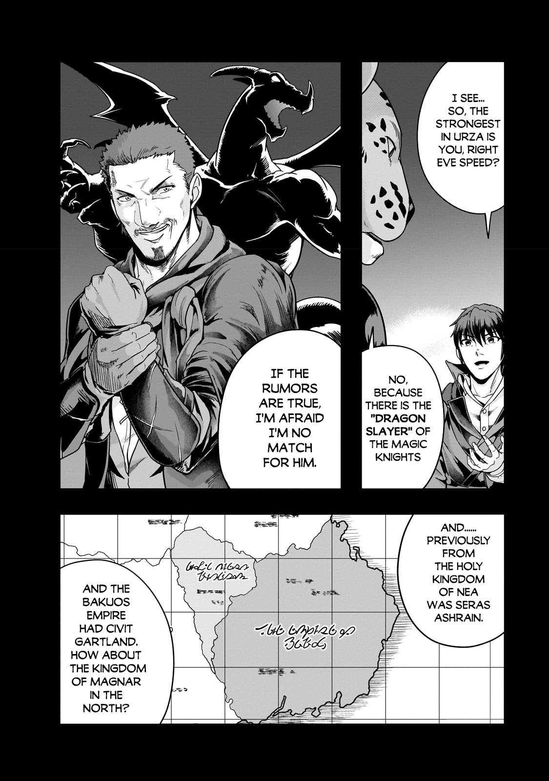 Page 7 of Chapter 37.1