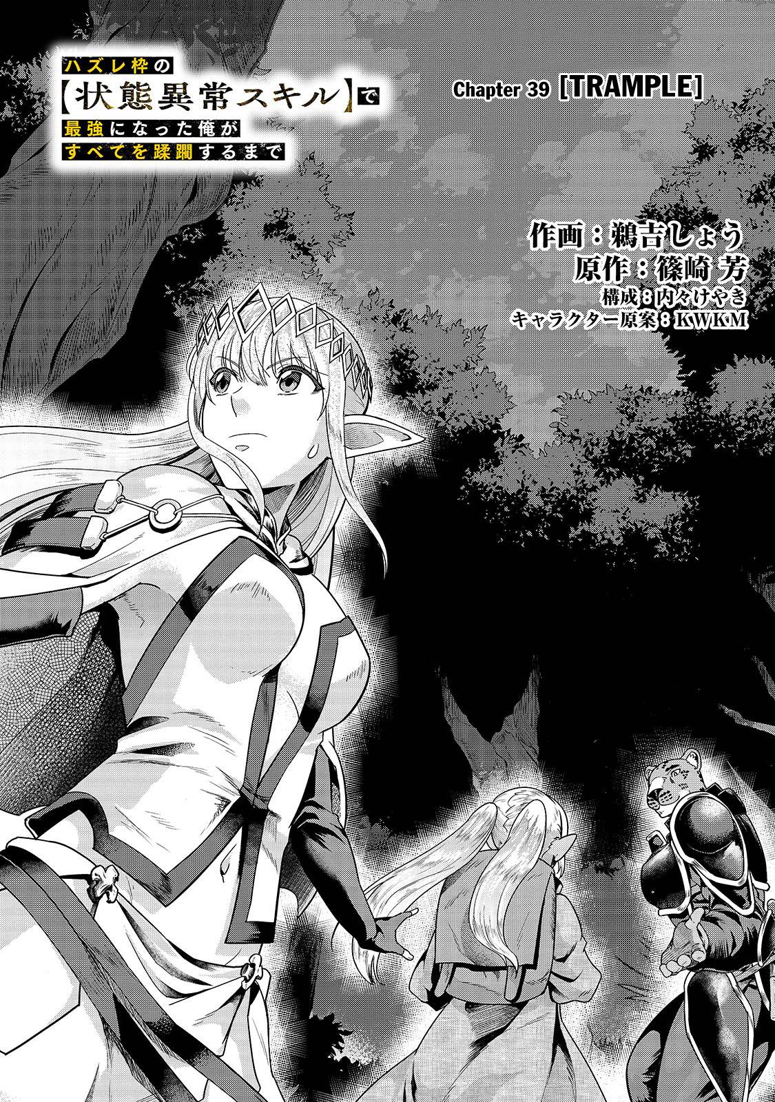 Page 3 of Chapter 39.1