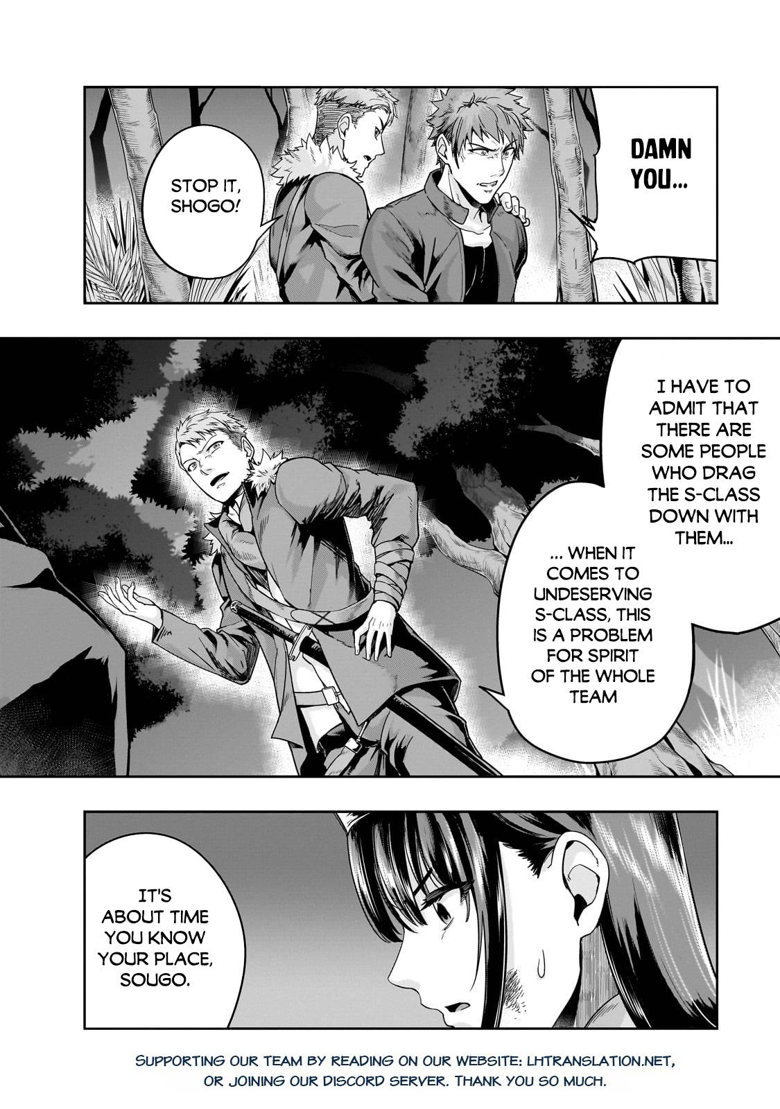 Page 17 of Chapter 40.1