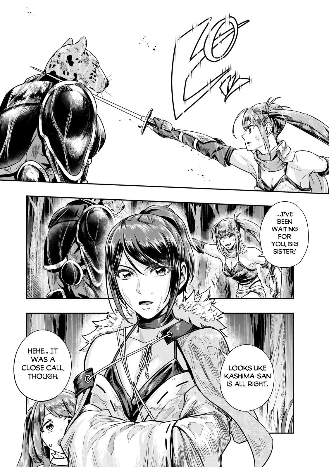 Page 12 of Chapter 41.2