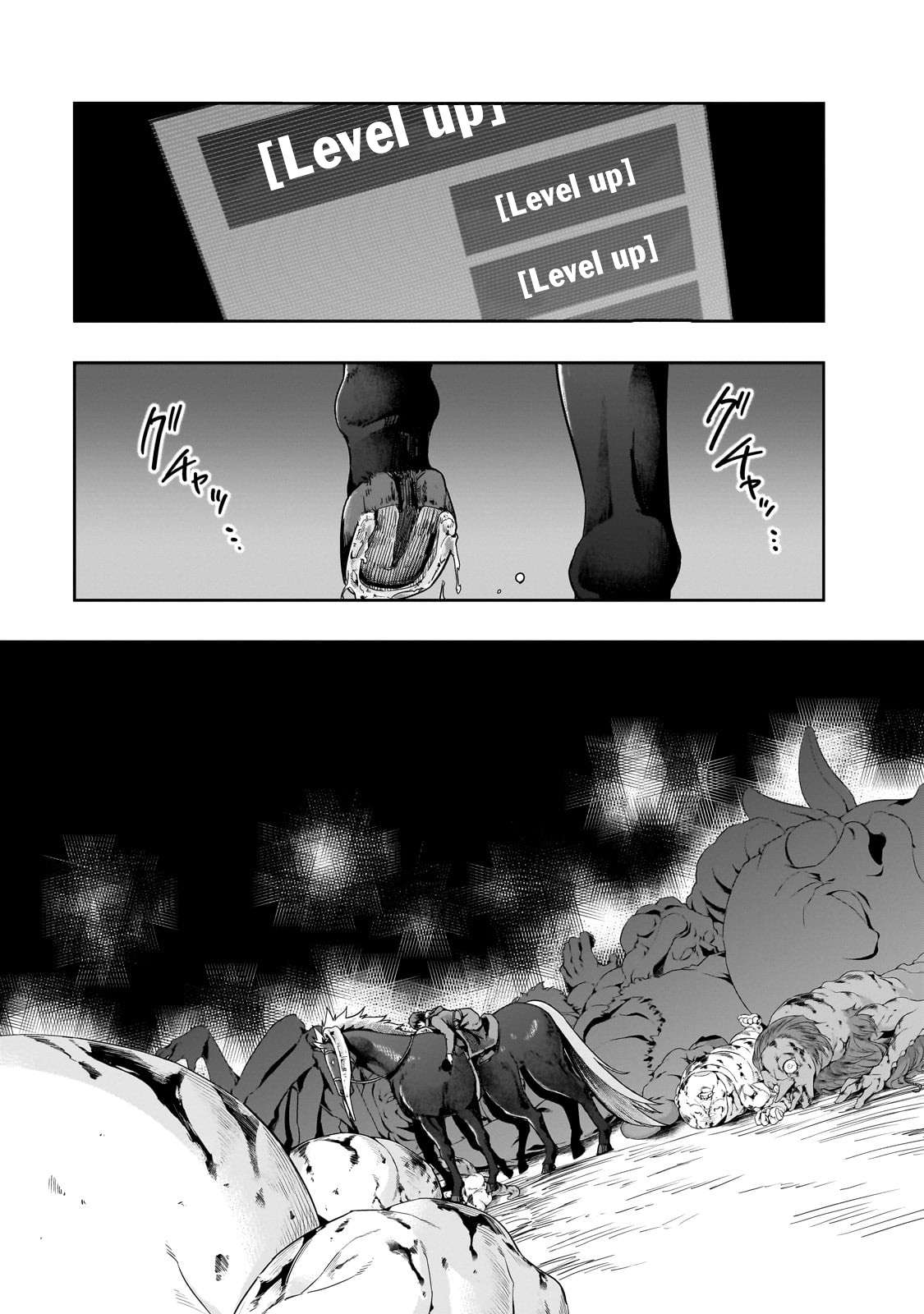 Page 8 of Chapter 42.2