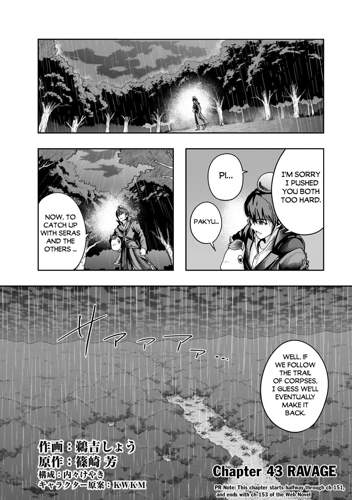 Page 3 of Chapter 43.1