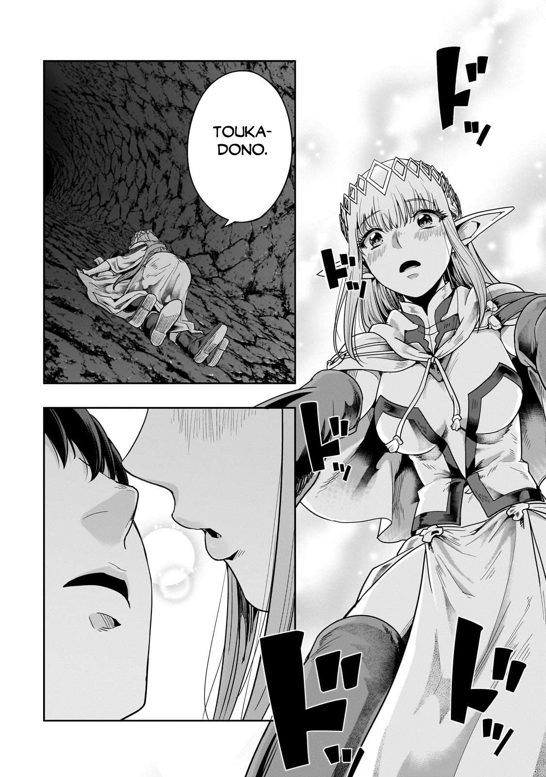 Page 14 of Chapter 43.2