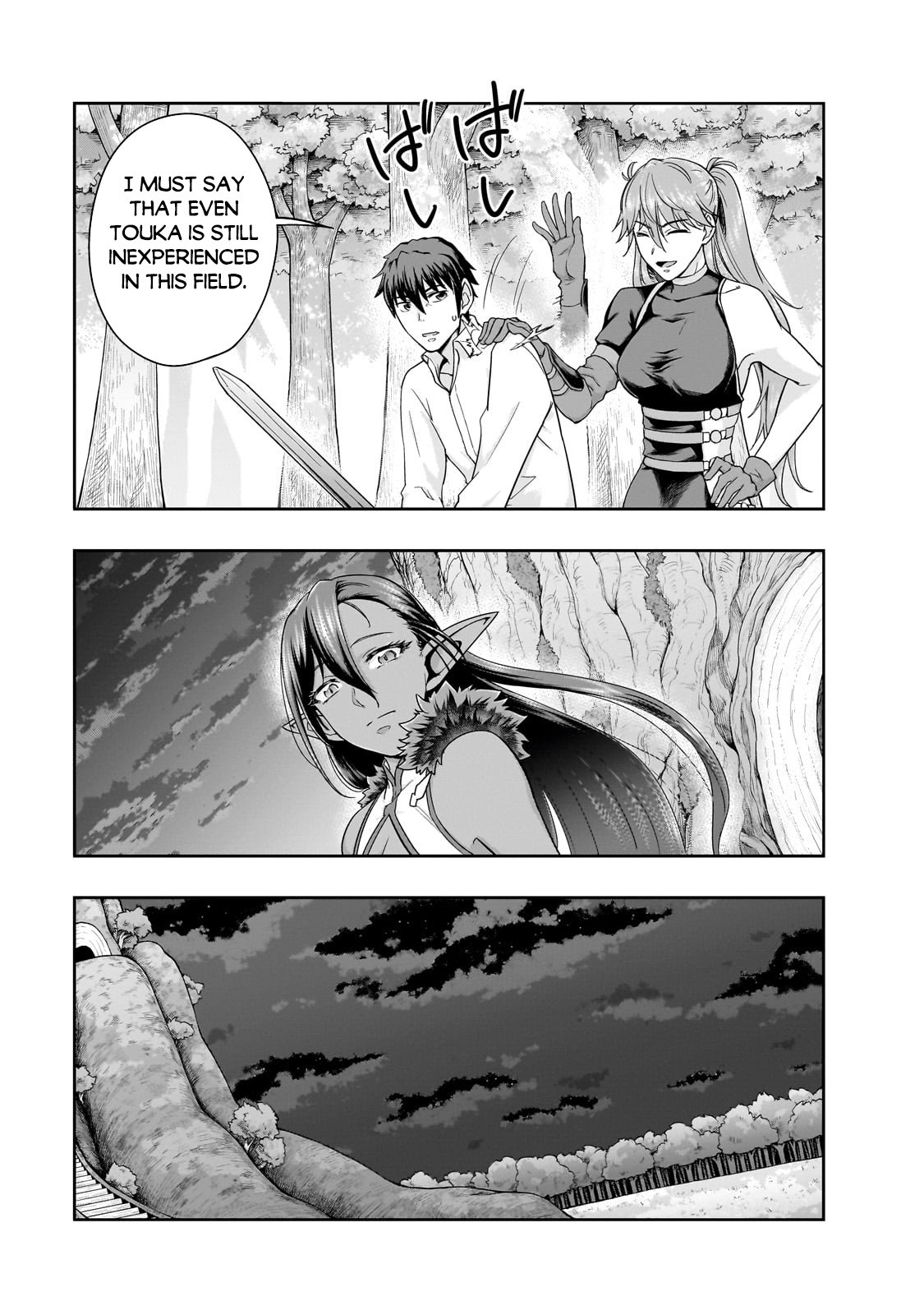 Page 10 of Chapter 47.1